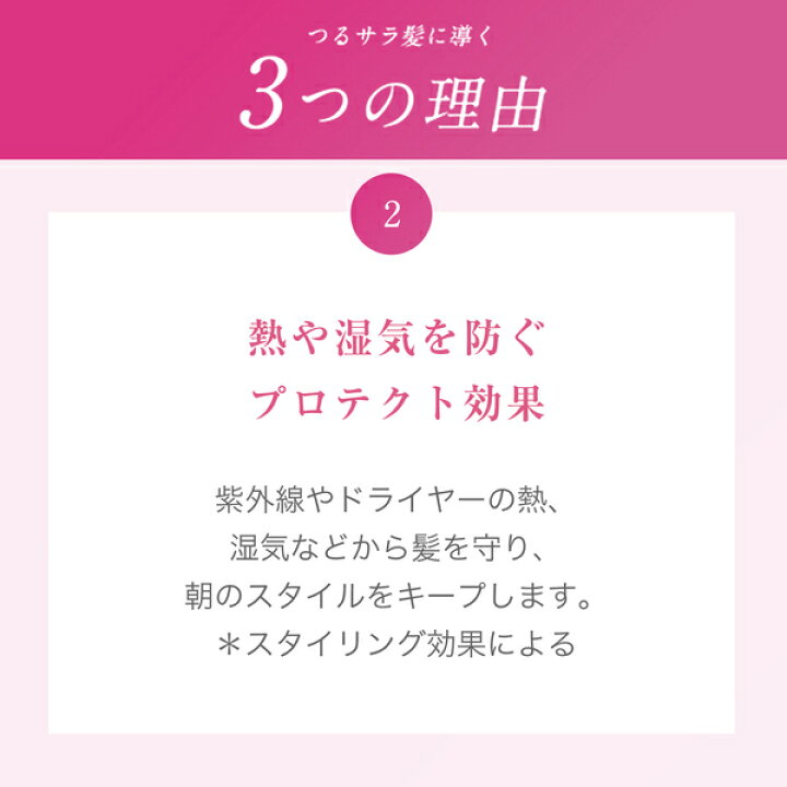 楽天市場 ポイント10倍 海藻 シルキー ヘアスプレー 180ml ラサーナ さらさら ヘアースプレー スプレー ヘアケア 髪 ダメージケア スタイリング ダメージヘア ヘアーケア くせ毛 寝ぐせ直し ラサーナ 公式ショップ 楽天市場店