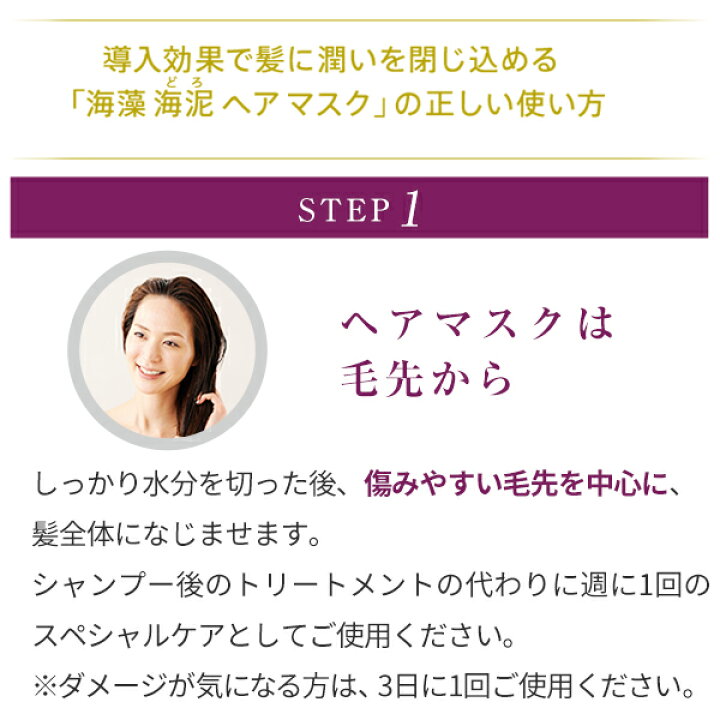楽天市場 ポイント10倍 ラサーナ 海藻 海泥 ヘア マスク 160g トリートメント ヘアトリートメント ヘアートリートメント ヘアパック 洗い流す ダメージヘア ハリ 保湿 ヘアケア ヘアマスク 泥 髪 ラサーナ 公式ショップ 楽天市場店