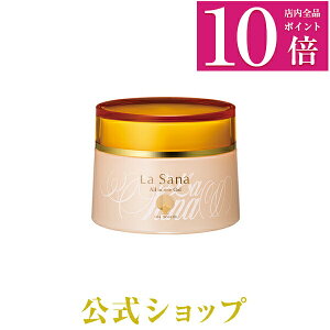 オールインワン化粧品の通販 価格比較 価格 Com オールインワン化粧品の通販 価格比較 価格 Com