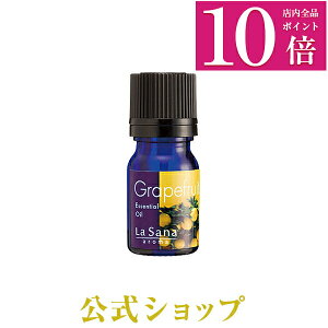 アロマ グッズ おすすめ アロマオイルの人気商品 通販 価格比較 価格 Com