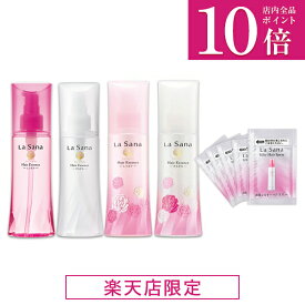 楽天市場 ラサーナ海藻ヘアエッセンス さらさらの通販