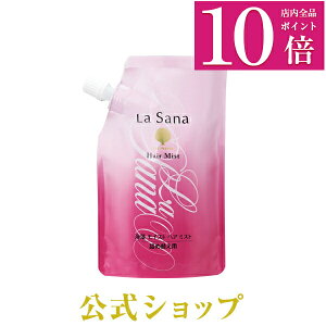 寝ぐせ直しの通販 価格比較 価格 Com