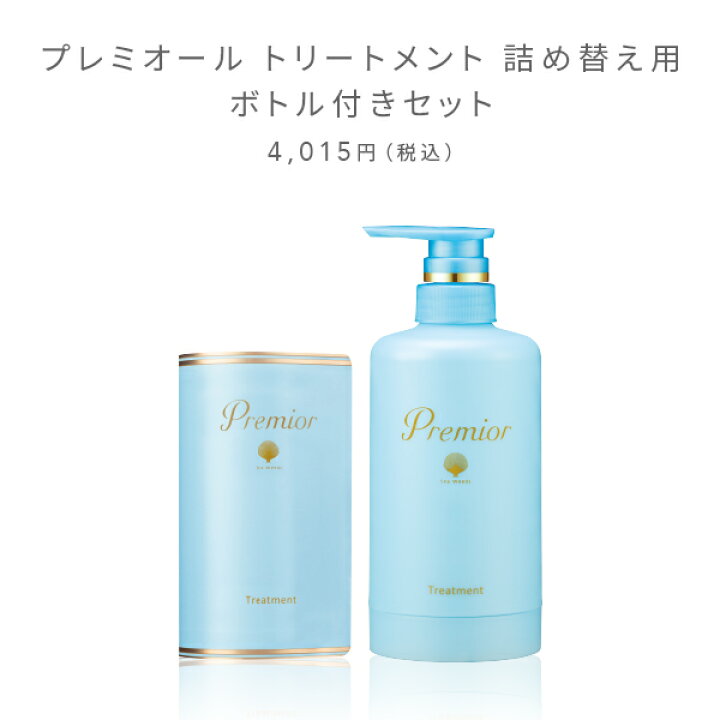 楽天市場】ラサーナ プレミオール トリートメント（130g／詰め替え用 