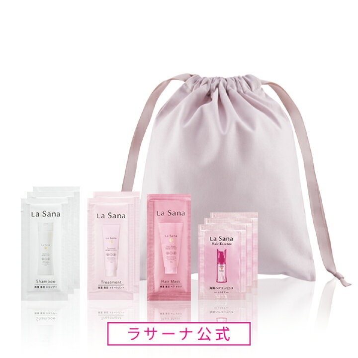 楽天市場】ラサーナ ダメージ ヘアケア 3デイズ トライアル ギフト 