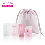 ラサーナ ダメージ ヘアケア 3デイズ トライアル ギフトセット|シャンプー トリートメント ヘアマスク ヘ…
