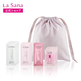 ラサーナ ダメージ ヘアケア 3デイズ トライアル ギフトセット|シャンプー トリートメント ヘアマスク ヘアエッセンス ヘア マスク エッセンス 洗い流さないトリートメント ダメージケア ヘアパック お試し 3日分