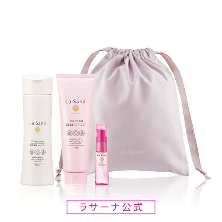 楽天市場】ラサーナ ダメージ ヘアケア ギフトセット（1ヵ月サイズ 