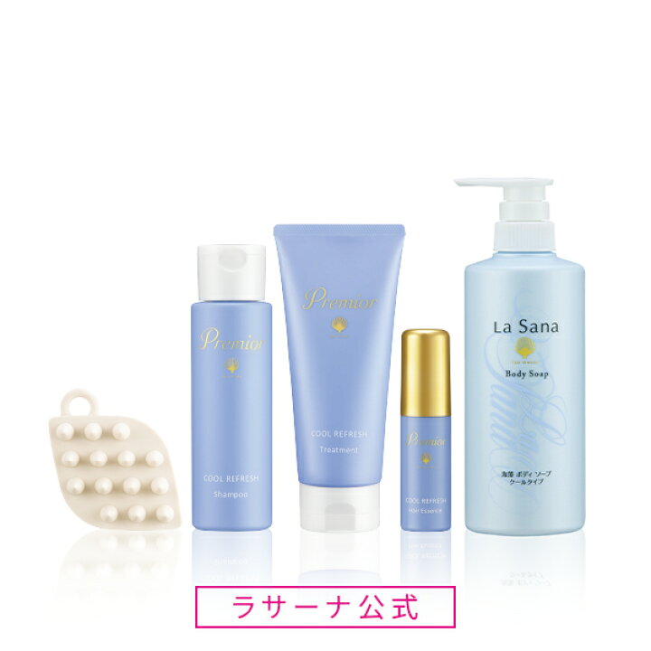 楽天市場】ラサーナ プレミオール クールリフレッシュ 5点セット 