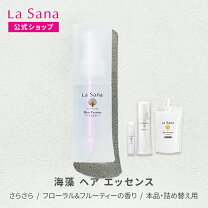 楽天市場】ラサーナ ヘアエッセンス 詰め替え 140の通販
