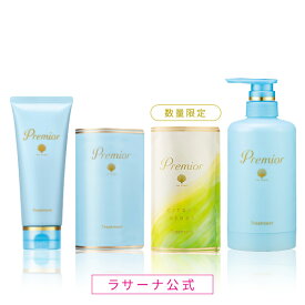 ラサーナ プレミオール トリートメント（130g／詰め替え用 375g／ボトル付きセット） | 海藻 ヘアケア アミノ酸 弱酸性 頭皮 詰め替え セット トリートメント スカルプケア ダメージケア 洗い流す