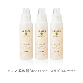 ラサーナ アロマ 柔軟剤 500ml [ホワイトティーの香り]