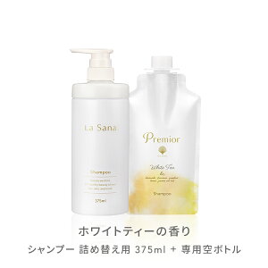 ���T�[�i �v���~�I�[�� �V�����v�[ �z���C�g�e�B�[�̍���i�l�ߑւ��p 375ml�^��{�g���t���Z�b�g�j�l�ߑւ� ����P�A �� �A�~�m�_ �w�A �C�� �C�D ���� ���� �L�� �_���[�W�P�A �w�A�P�A �p