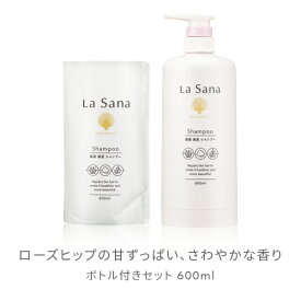 ラサーナ 海藻 海泥 シャンプー（230ml／詰め替え用 600ml／ボトル付きセット） | アミノ酸 頭皮ケア ダメージヘア 泥 弱酸性 頭皮 スカルプシャンプー スカルプケア 女性 髪 泥シャンプー ダメージケア