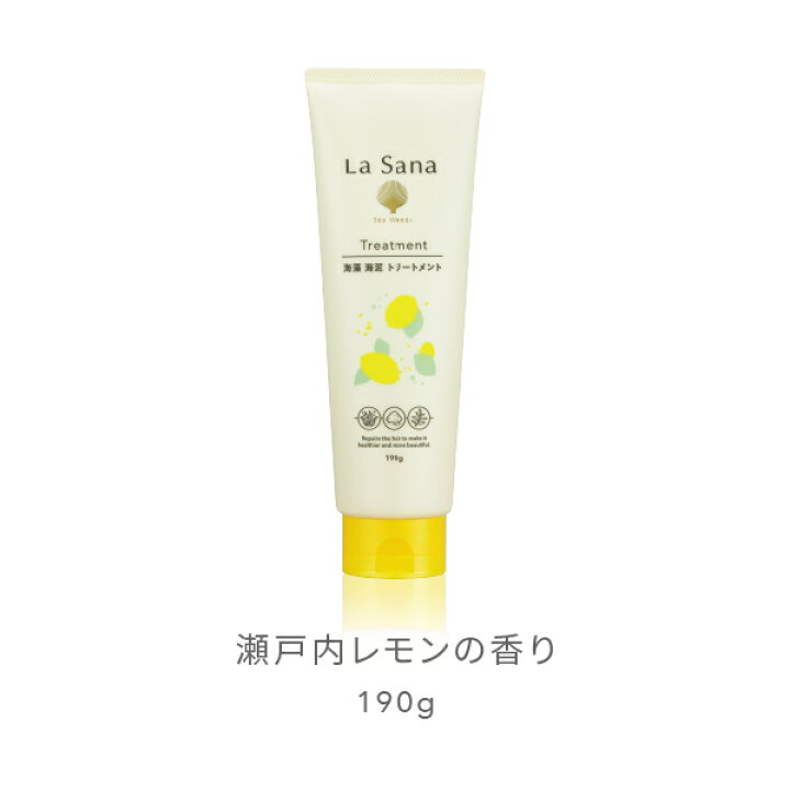 楽天市場】ラサーナ 海藻 海泥 トリートメント（190g／詰め替え用 375g 