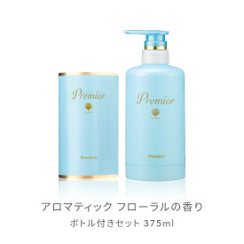 ラサーナ プレミオール シャンプー（130ml／詰め替え用 375ml／ボトル付きセット）詰め替え 頭皮ケア 髪 アミノ酸 ヘア 海藻 海泥 女性 頭皮 臭い ダメージケア ヘアケア パサつき しっとり しなやか フローラル 香り