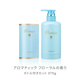 ラサーナ プレミオール トリートメント（130g／詰め替え用 375g／ボトル付きセット） | 海藻 ヘアケア アミノ酸 弱酸性 頭皮 詰め替え セット トリートメント スカルプケア ダメージケア 洗い流す