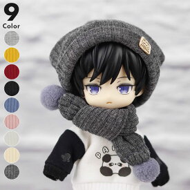 オビツ11 ドール服 ob11 撮影小物 ぬい撮り 人形用 12分ドール 12分の1 ねんどろいどどーる 男の子 女の子兼用 帽子 ニット帽 防寒 おしゃれ かわいい 冬小物 着回しアイテム 多色展開 MIMIタグ付き 冬の装いにぴったりのアクセント