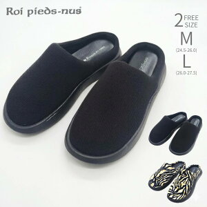 �T���_�� �����Y �A�j�}���� �N���b�O �^�C�K�[ ���� �a�m ���}�g�T���_�� roi pieds-nus �^�C�K�[ �u���b�N ROI24110