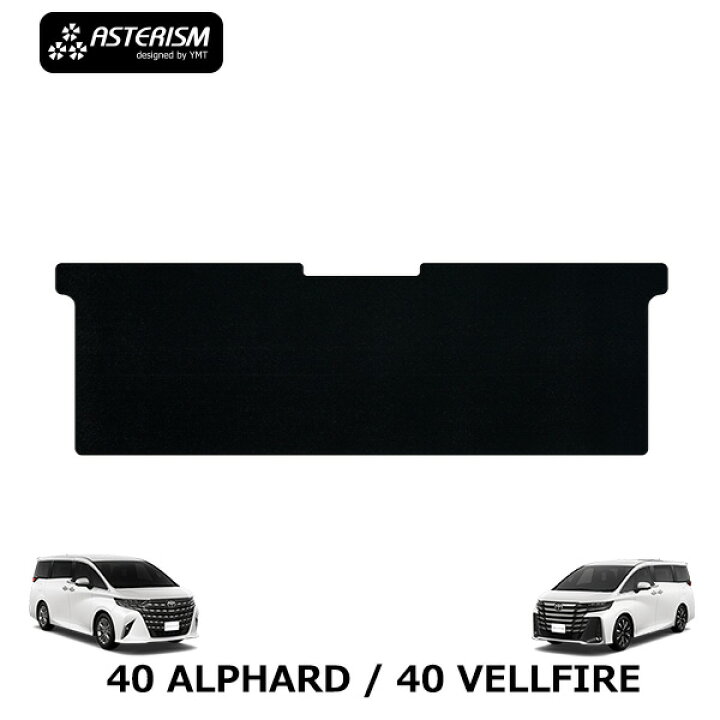 楽天市場】40系新型アルファード / ヴェルファイア専用 セカンド 