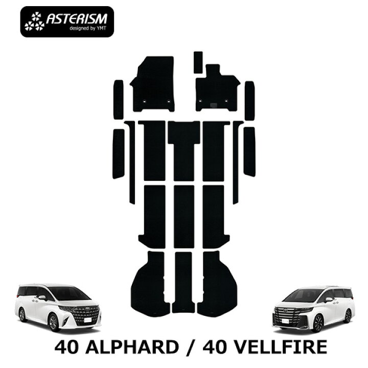 楽天市場】40系新型アルファード/ヴェルファイアフロアマット＋  