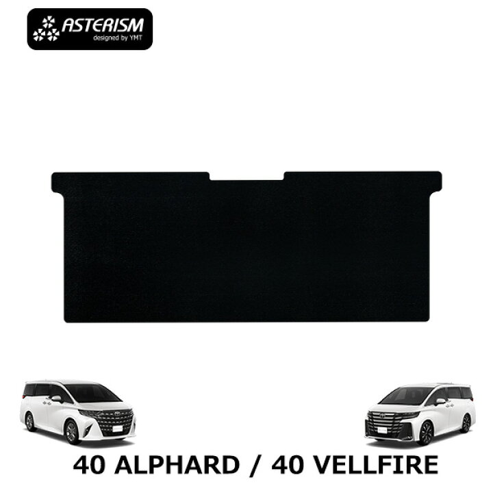 楽天市場】40系新型アルファード / ヴェルファイア専用 セカンド 