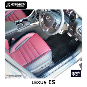 LEXUS ES300h ES ^]ȗptA}bg ASTERISMV[Y AXeY