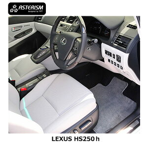 ASTERISM�@�t���A�}�b�g���N�T�X�@HS250h�@�t���A�}�b�g