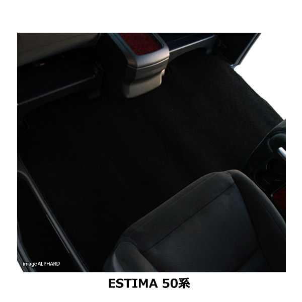 エスティマ カーマット 車用フロアマット ラグマットの人気商品・通販