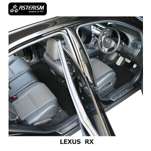 ◆ASTERISM◆フロアマットレクサスRX   RX200t RX450h RX350 RX270フロアマット (20系/10系)
