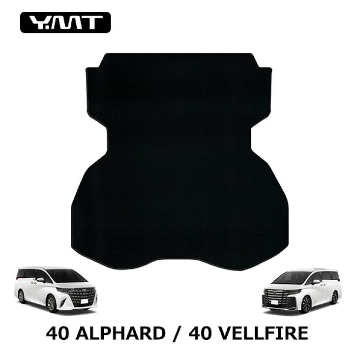 楽天市場】40系新型アルファード / ヴェルファイア専用 ロングラゲッジ 
