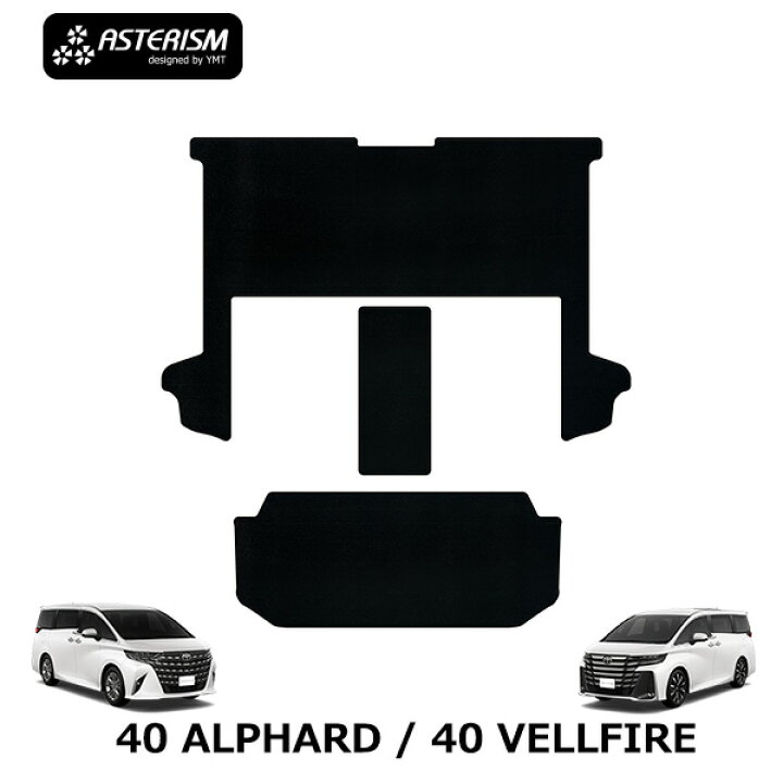 楽天市場】40新型アルファード / ヴェルファイア専用2NDラグマット 