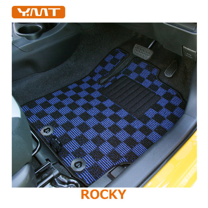 楽天市場】ダイハツ 新型 ロッキー 200系 フロアマット+ラゲッジマット 