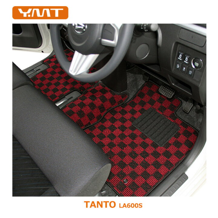 楽天市場】YMTフロアマットタント タントカスタムフロアマット LA600S 