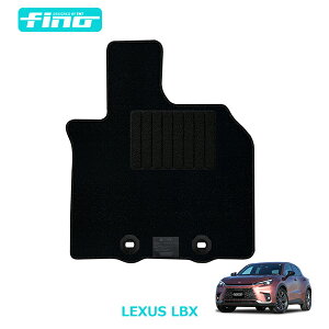 finoフィーノ LEXUS LBX 運転席用フロアマット FINOシリーズ