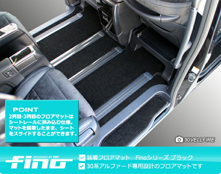 楽天市場】アルファードフロアマット＋ステップマット＋トランクマット 