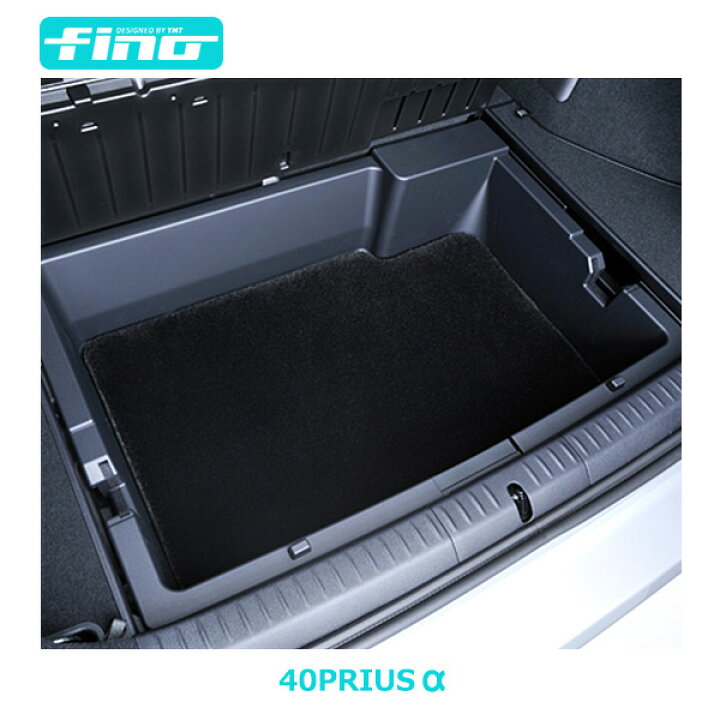 楽天市場】◇fino◇フィーノ プリウスα (プリウスアルファ)デッキ 