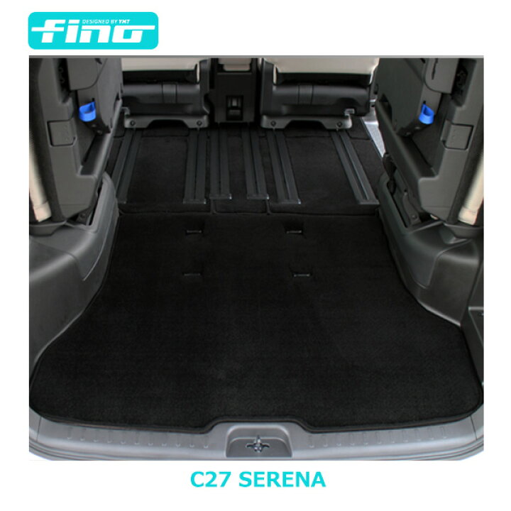 楽天市場】e-power対応！ ◇fino◇フィーノ セレナ C27 フロアマット+ 