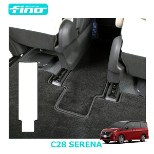 ◇fino◇フィーノ 新型セレナC28 FFガソリン車用フロント通路マット