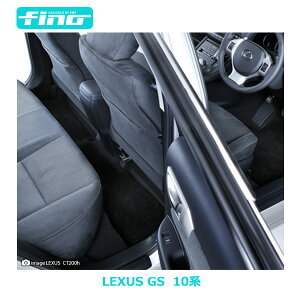 ��fino���t�B�[�m LEXUSGS250 GS350 GS450h GS300h�t���A�}�b�g