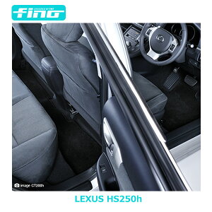 ��fino���t�B�[�m LEXUS HS250h�t���A�}�b�g+�g�����N�}�b�g�i���Q�b�W�}�b�g�j