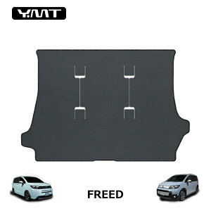 新型フリード/フリードクロスター GT系6人乗り7人乗り専用カーボン調ラバー製ラゲッジマット YMT