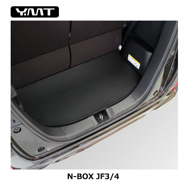 新型 N-BOX N-BOXカスタム ラゲッジマット JF3 JF4 カーボン調ラバー YMTカーボン調シリーズ