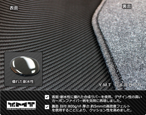 89%OFF!】新型 N-BOX N-BOXカスタム YMT製 <br>カーボン調ラバー ステップマット アクセサリー 