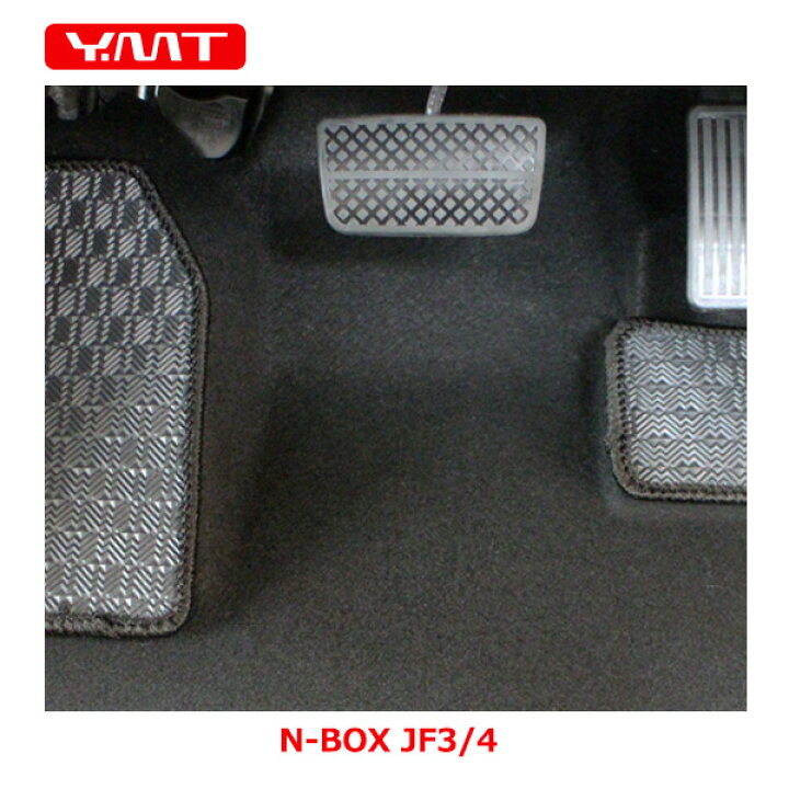 楽天市場】新型 N-BOX N-BOXカスタム JF3 JF4 ラバー製フットレストカバーマット+アクセルペダル下マットYMT製 : Y・MT 楽天市場】新型 N-BOX N-BOXカスタム JF3 JF4 ラバー製フットレストカバーマット+アクセルペダル下マットYMT製 : Y・MT