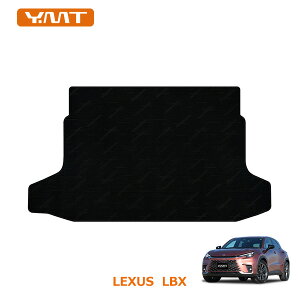 LEXUS LBX ラゲッジマット トランクマット YMTシリーズ