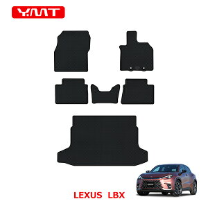 LEXUS LBX ラバー製フロアマット ラゲッジマットYMTラバーシリーズ