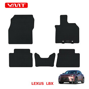 LEXUS LBX ラバー製フロアマット YMTラバーシリーズ