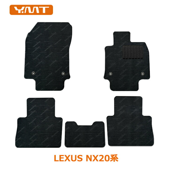 楽天市場】YMTフロアマット レクサス NXフロアマット【NX450h+/NX350h 