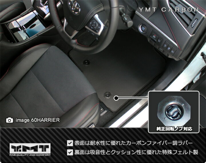 楽天市場】【送料無料】レクサス 新型NX20系 運転席用フロアマット カーボン調ラバー ガソリン車・ハイブリッド車 YMTカーボン調シリーズ【NX450h+/NX350h/NX350/NX250】 : Y・MT 楽天市場】【送料無料】レクサス 新型NX20系 運転席用フロアマット カーボン調ラバー ガソリン車・ハイブリッド車 YMTカーボン調シリーズ【NX450h+/NX350h/NX350/NX250】 : Y・MT