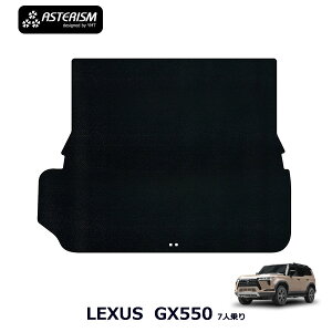 ASTERISMNTXGX5507lpgN}bg@AXeYV[Y